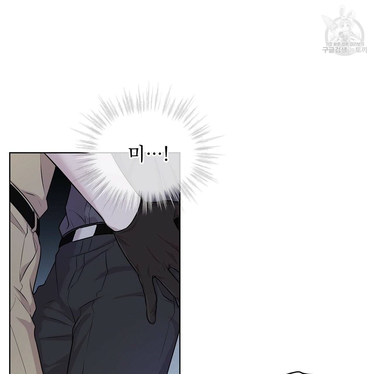 패션(PASSION) 24화 5