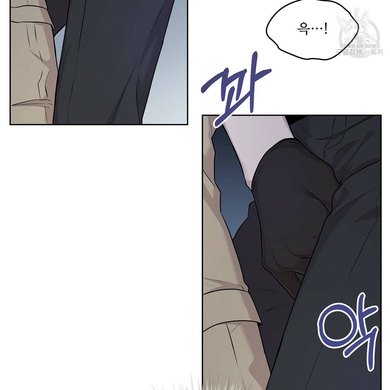 패션(PASSION) 24화 6