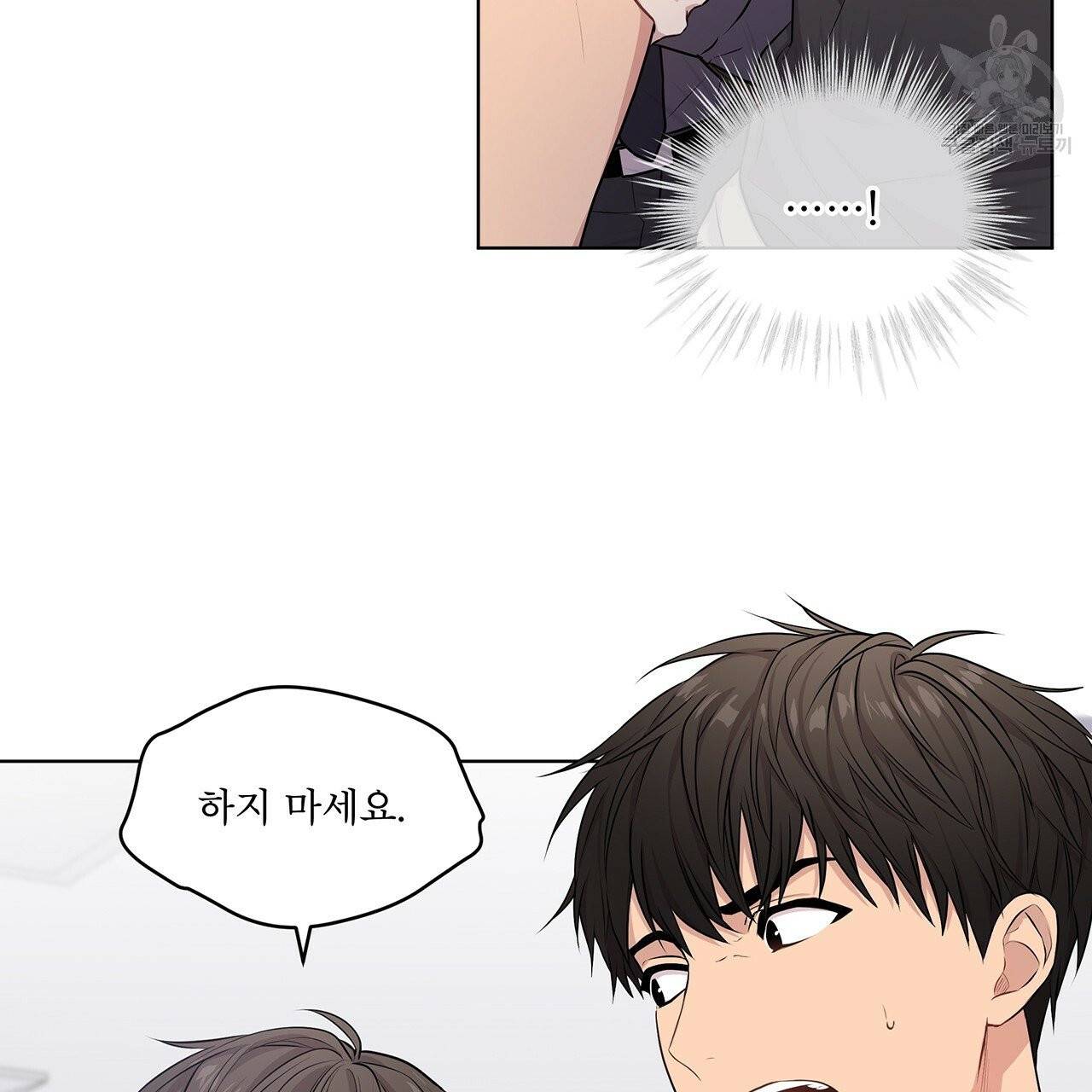 패션(PASSION) 24화 16