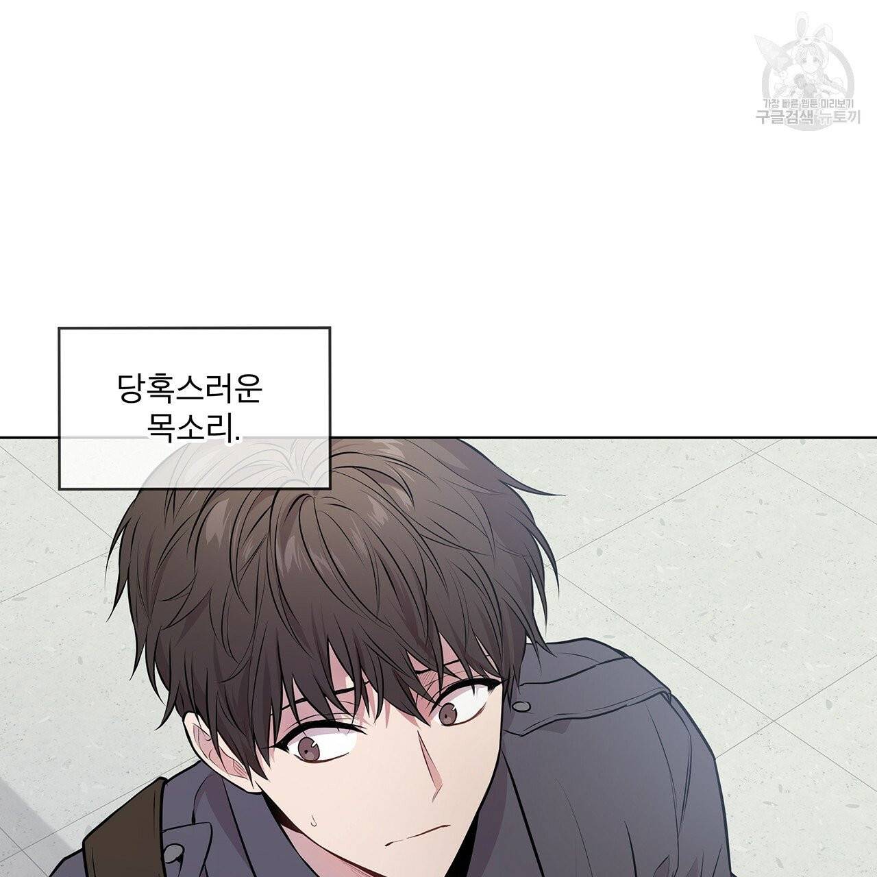 패션(PASSION) 24화 21