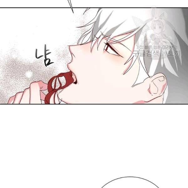 그냥 악역으로 살겠습니다 6화 18