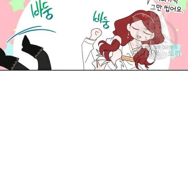 그냥 악역으로 살겠습니다 6화 22