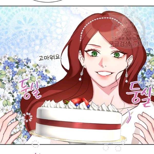 그냥 악역으로 살겠습니다 6화 34