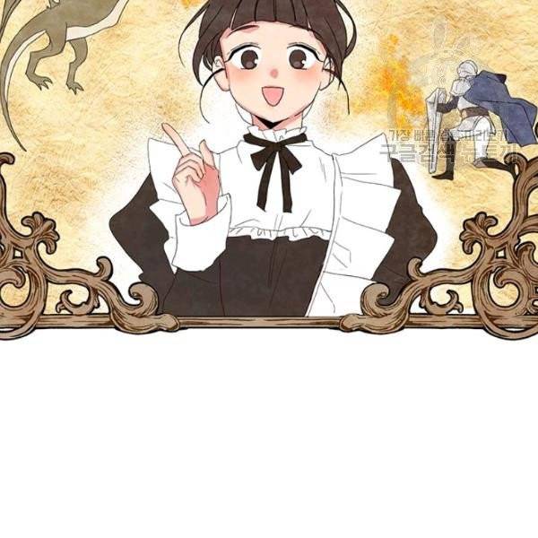 그냥 악역으로 살겠습니다 6화 74