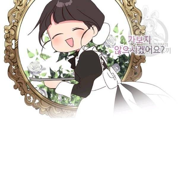 그냥 악역으로 살겠습니다 6화 98