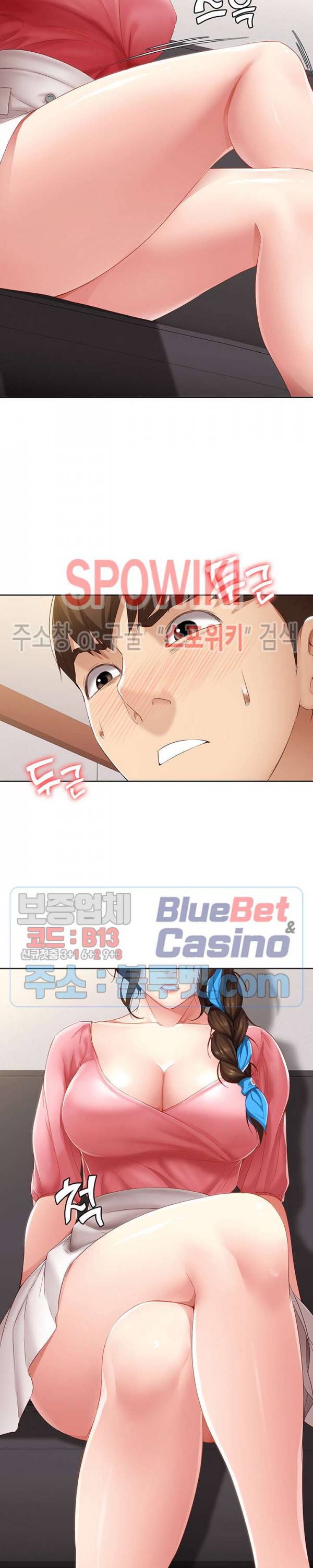 하숙일기 7화 8