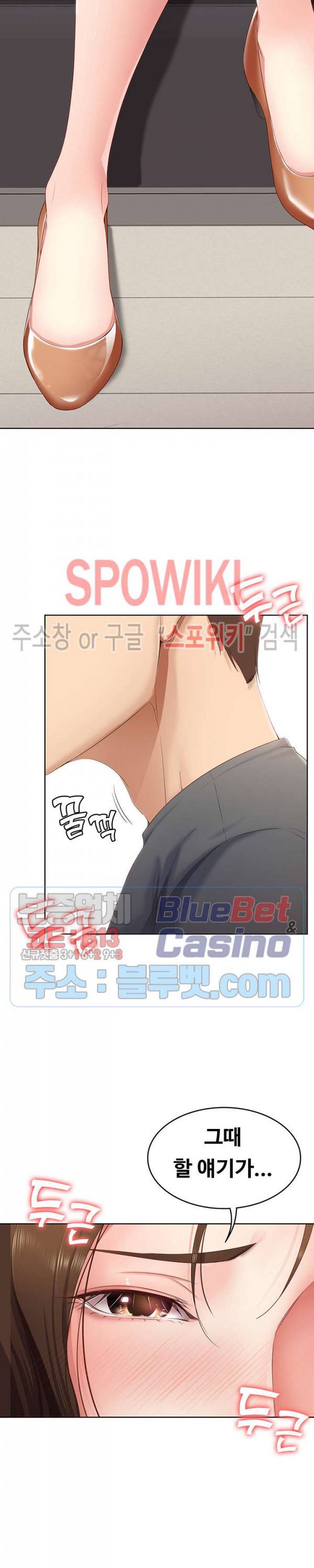 하숙일기 7화 9