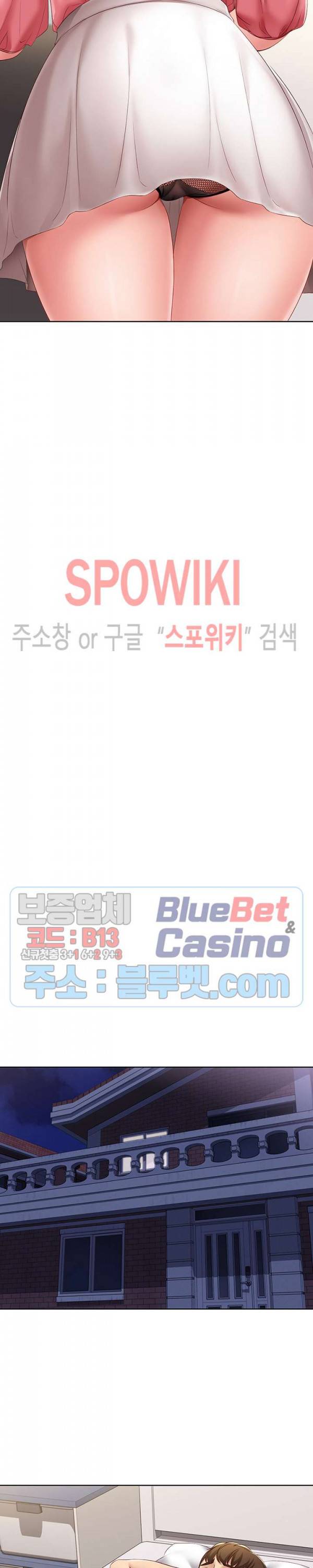 하숙일기 7화 17
