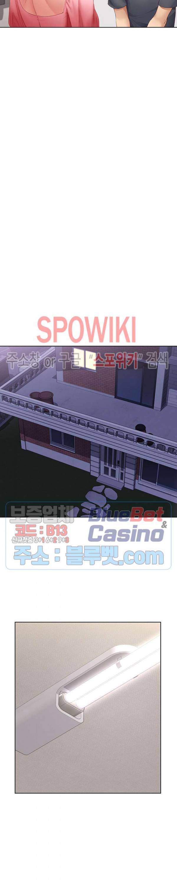 하숙일기 7화 25