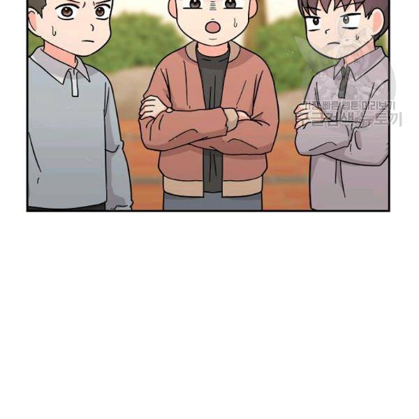 고개를 들어 달을 보라 24화 2