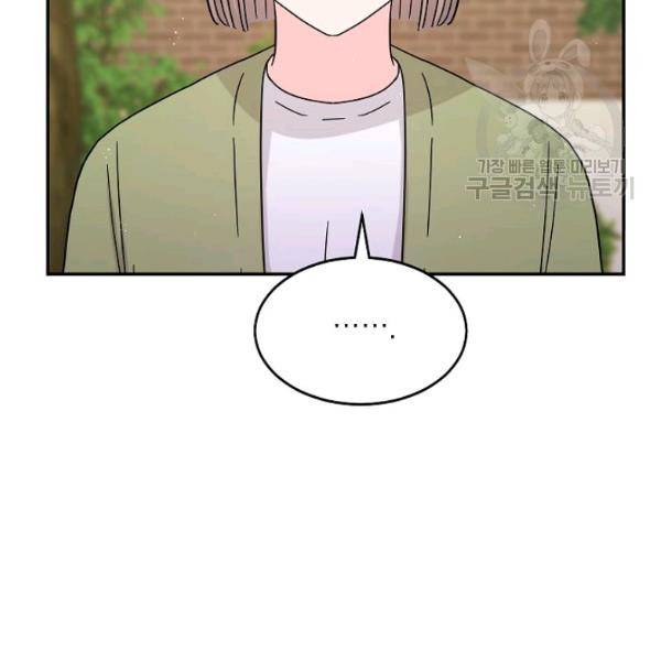 고개를 들어 달을 보라 24화 13
