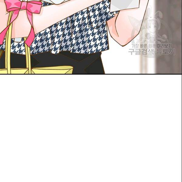 나의 나쁜 연하남 40화 60
