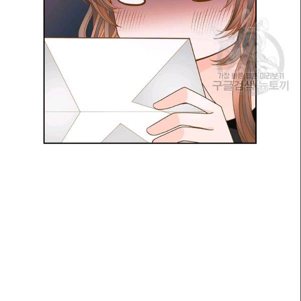 나의 나쁜 연하남 40화 62