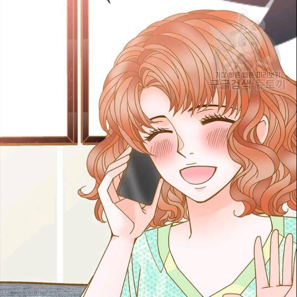 나의 나쁜 연하남 40화 79