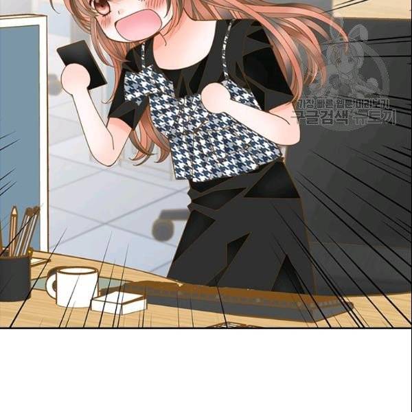 나의 나쁜 연하남 40화 93