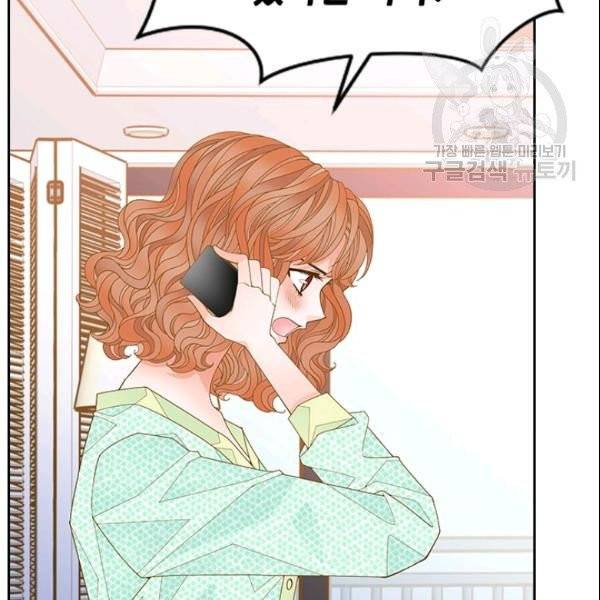 나의 나쁜 연하남 40화 103