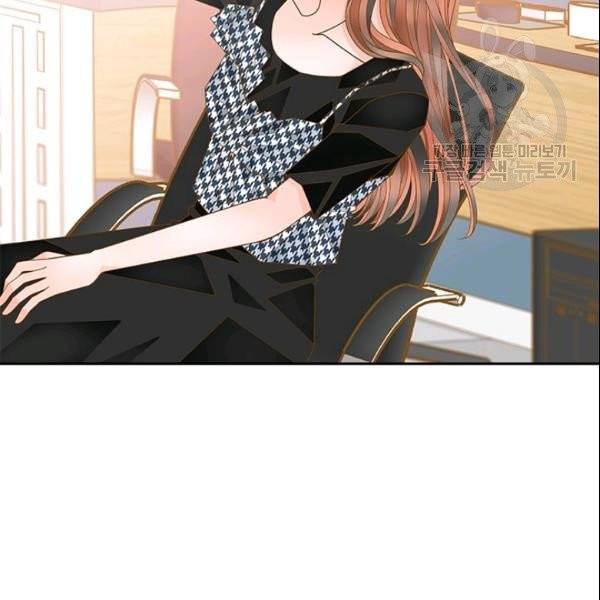 나의 나쁜 연하남 40화 107