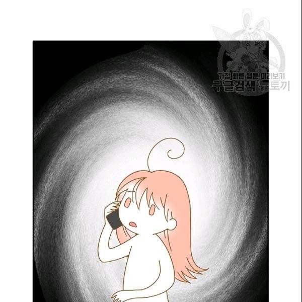 나의 나쁜 연하남 40화 111