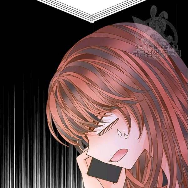 나의 나쁜 연하남 40화 118