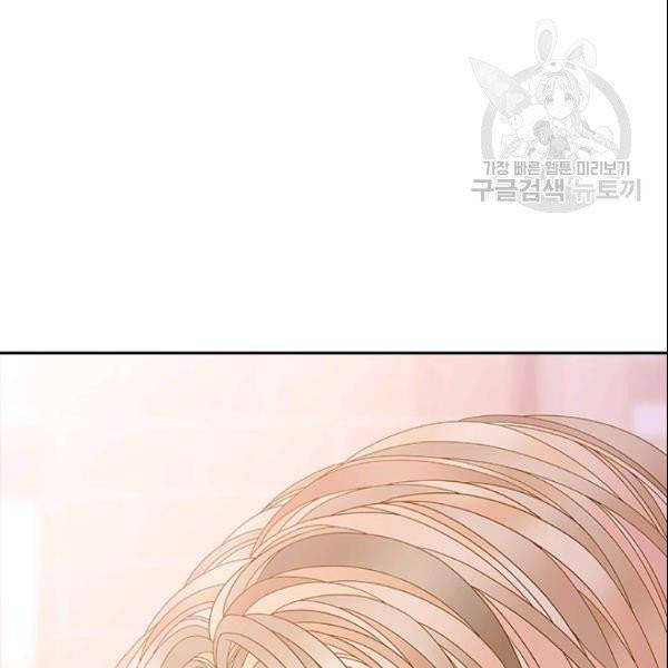 나의 나쁜 연하남 40화 140