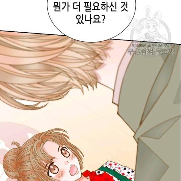 나의 나쁜 연하남 40화 147