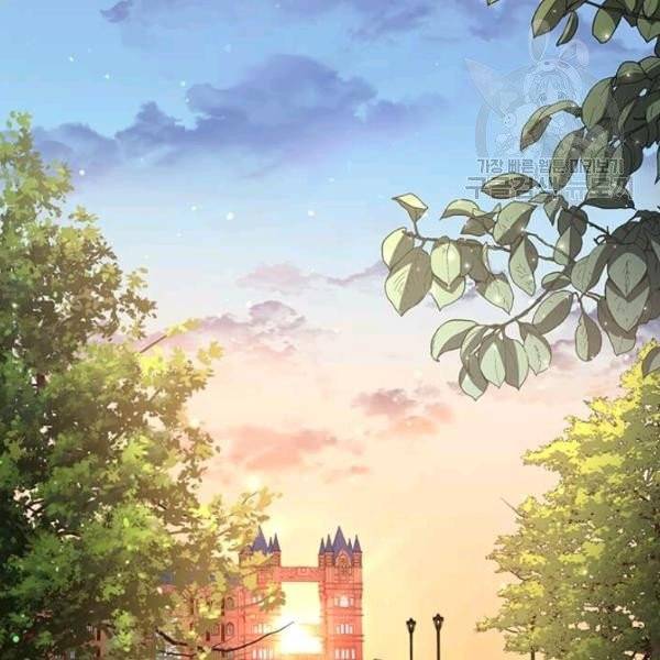 패왕에게 비서가 필요한 이유 17화 19