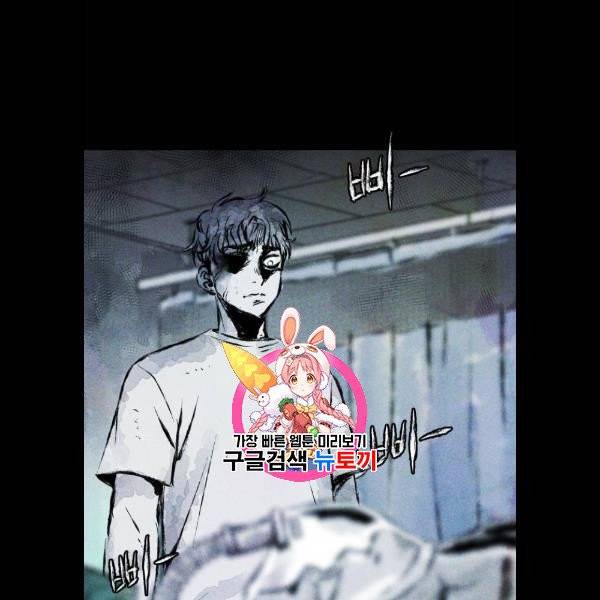 사람의 조각 5화 1