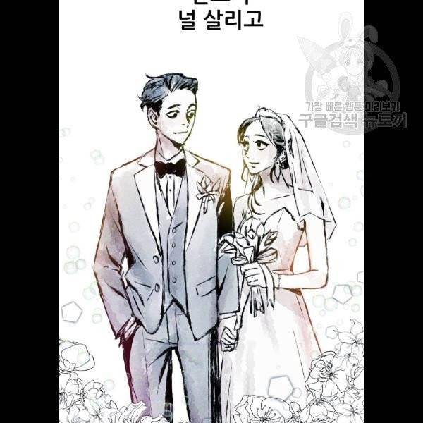 사람의 조각 5화 7