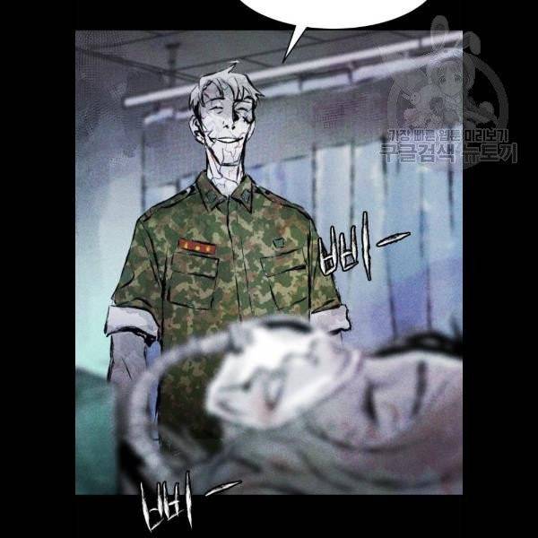 사람의 조각 5화 20