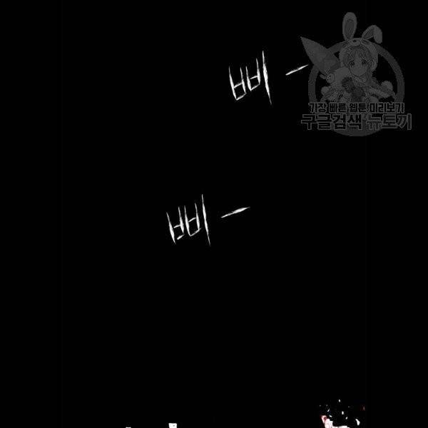 사람의 조각 5화 21