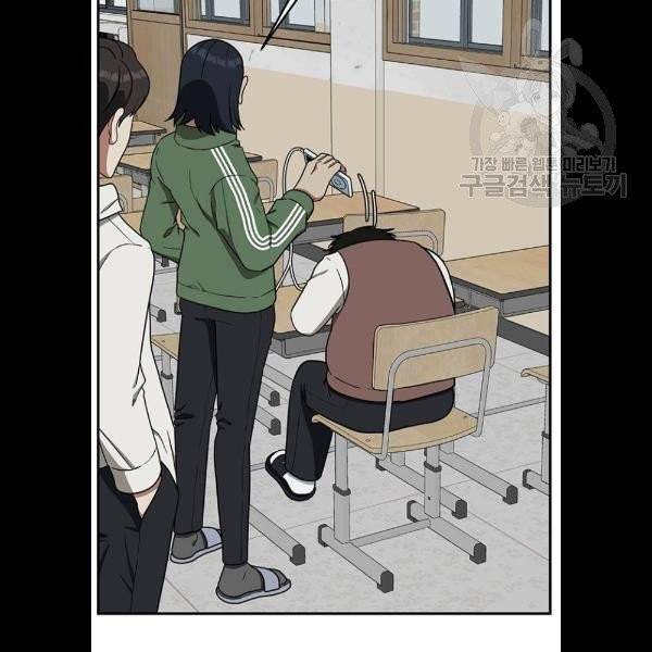 나를 바꿔줘 에이든 2화 3