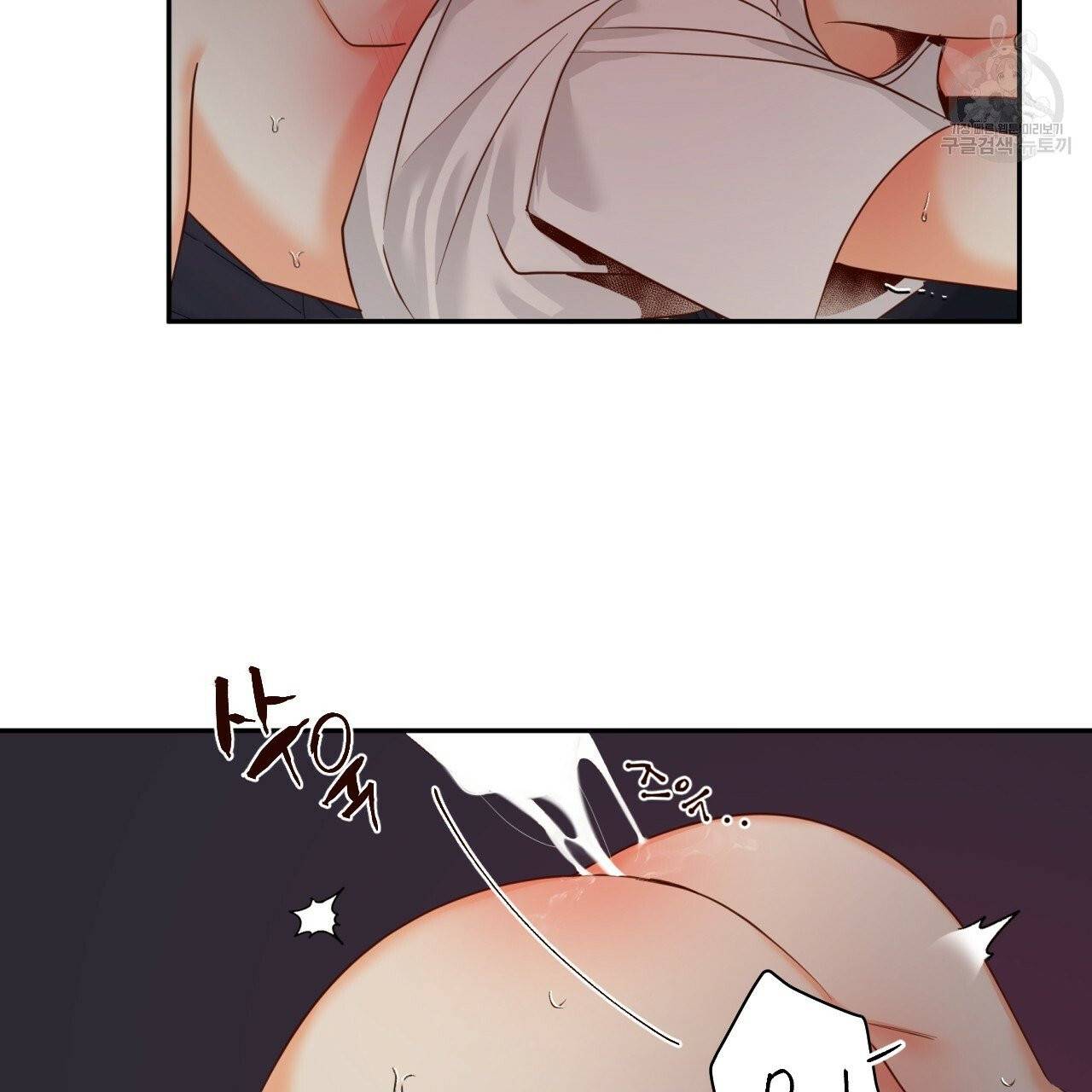 위험한 편의점 24화 13
