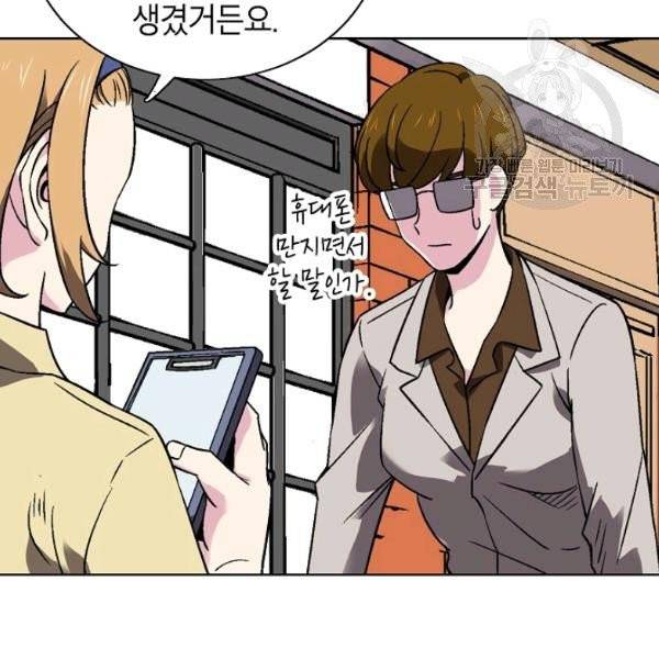 골렘 잡고 흙수저 탈출 32화 9