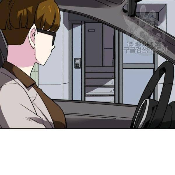 골렘 잡고 흙수저 탈출 32화 21