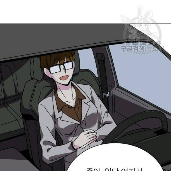 골렘 잡고 흙수저 탈출 32화 26