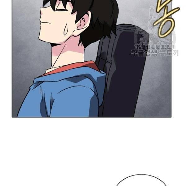 골렘 잡고 흙수저 탈출 32화 56