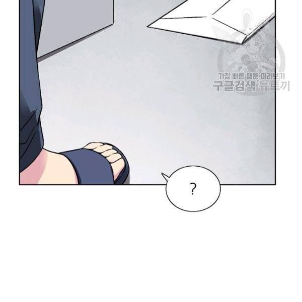 골렘 잡고 흙수저 탈출 32화 62