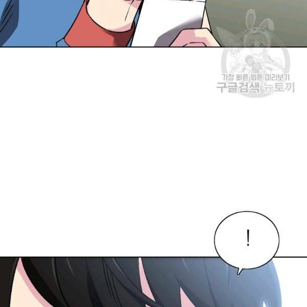 골렘 잡고 흙수저 탈출 32화 64
