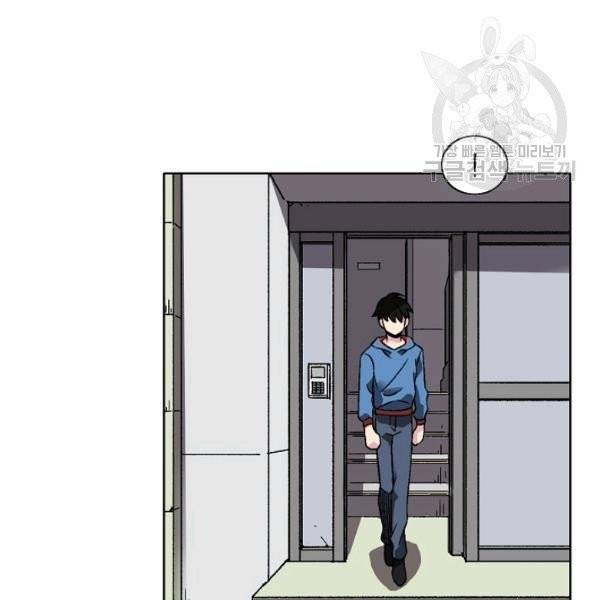골렘 잡고 흙수저 탈출 32화 76