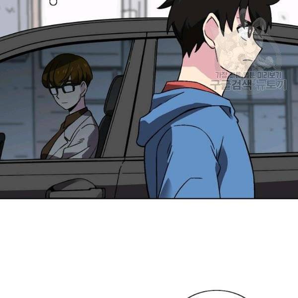 골렘 잡고 흙수저 탈출 32화 80