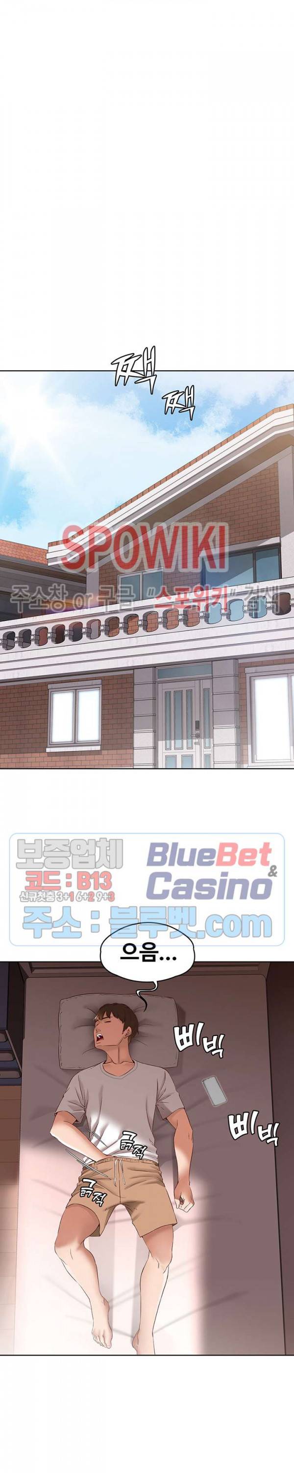 하숙일기 9화 9