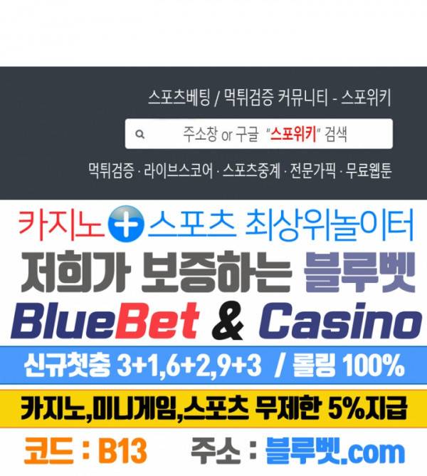 하숙일기 9화 35