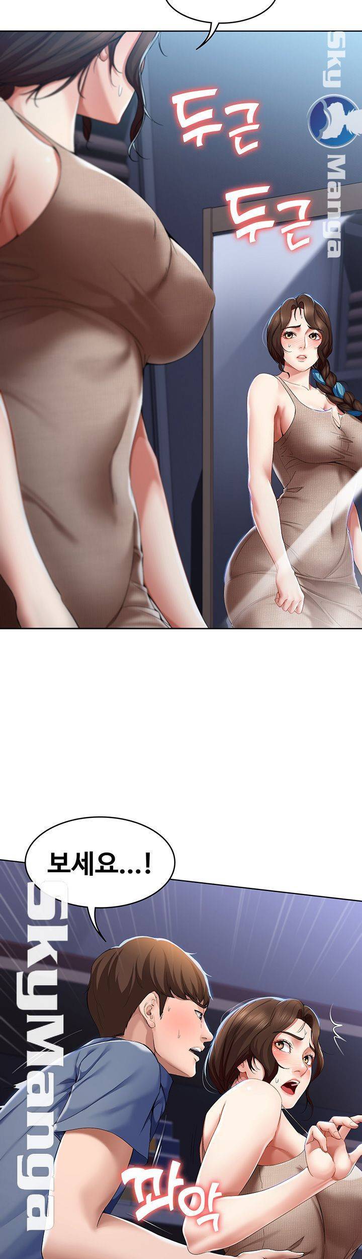 하숙일기 17화 13