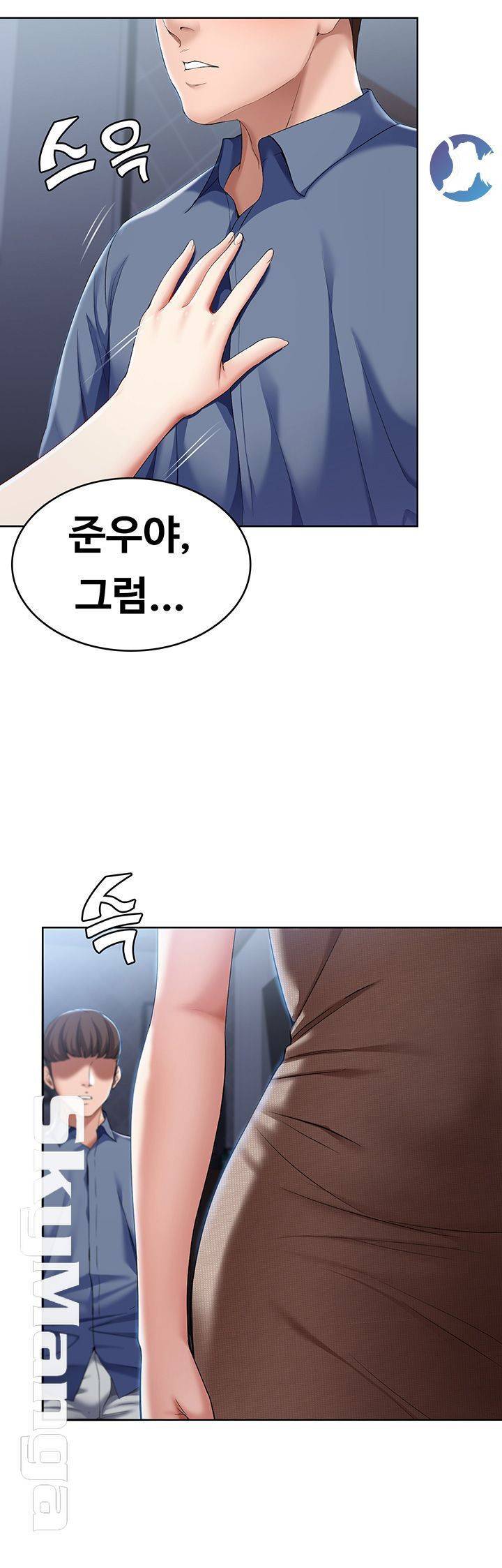 하숙일기 17화 30
