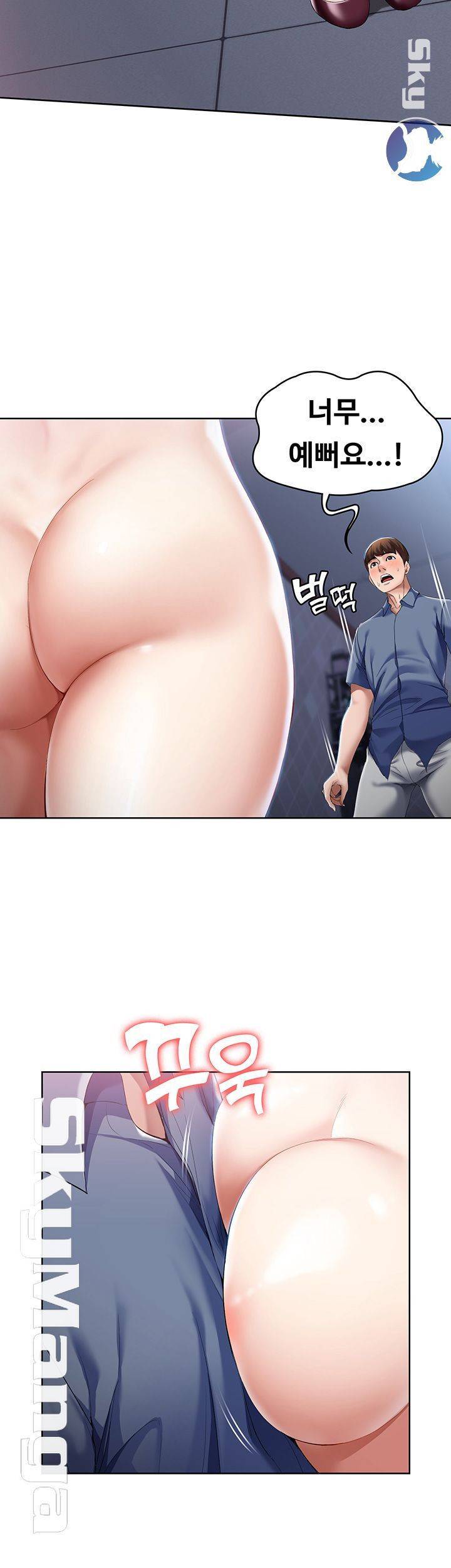 하숙일기 17화 38