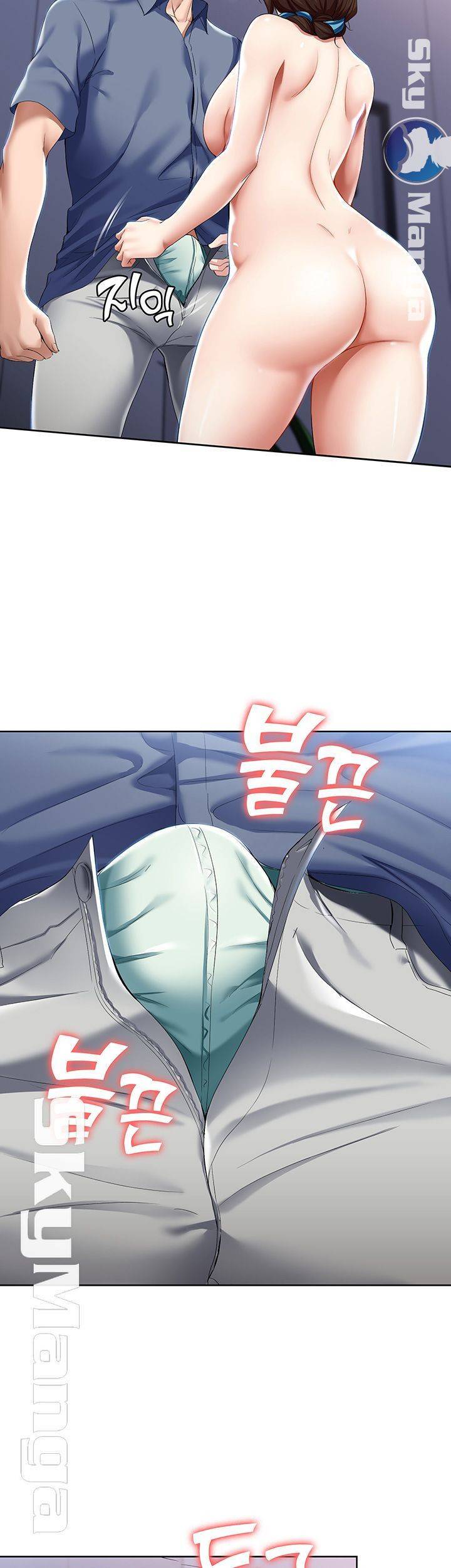 하숙일기 17화 41