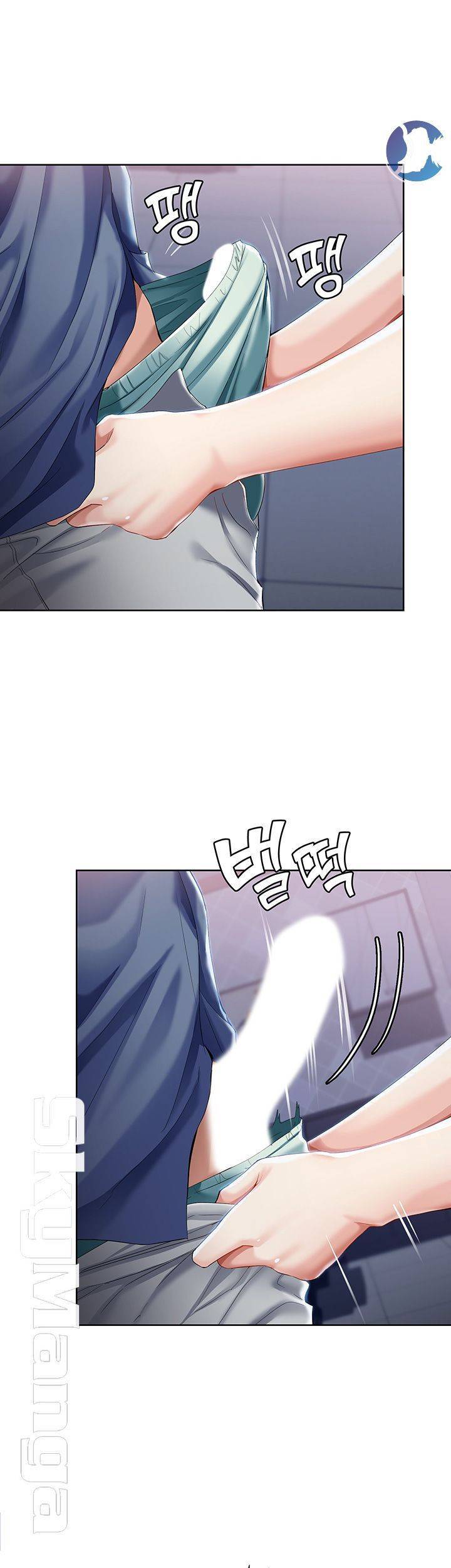 하숙일기 17화 44