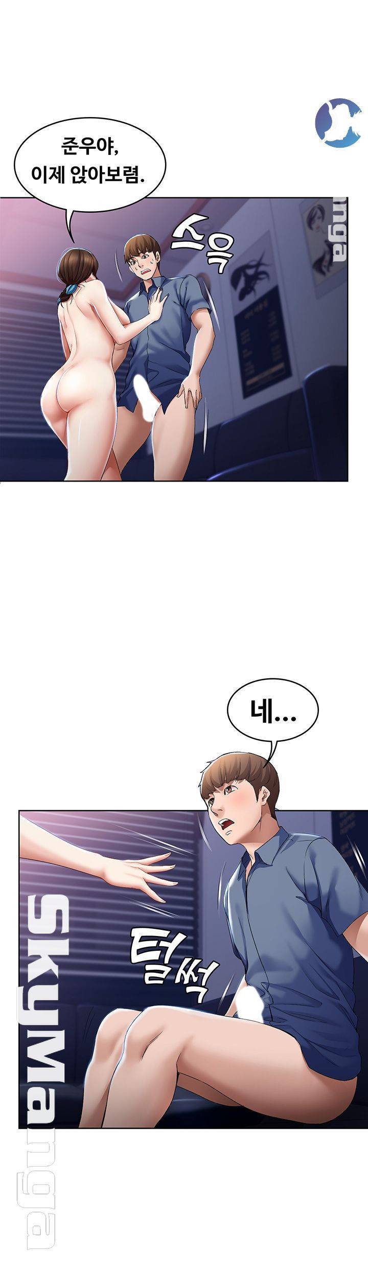 하숙일기 17화 46