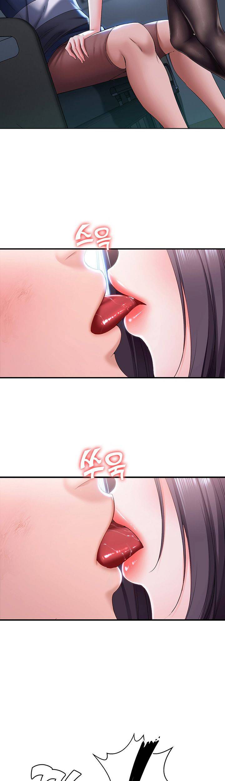 하숙일기 23화 11