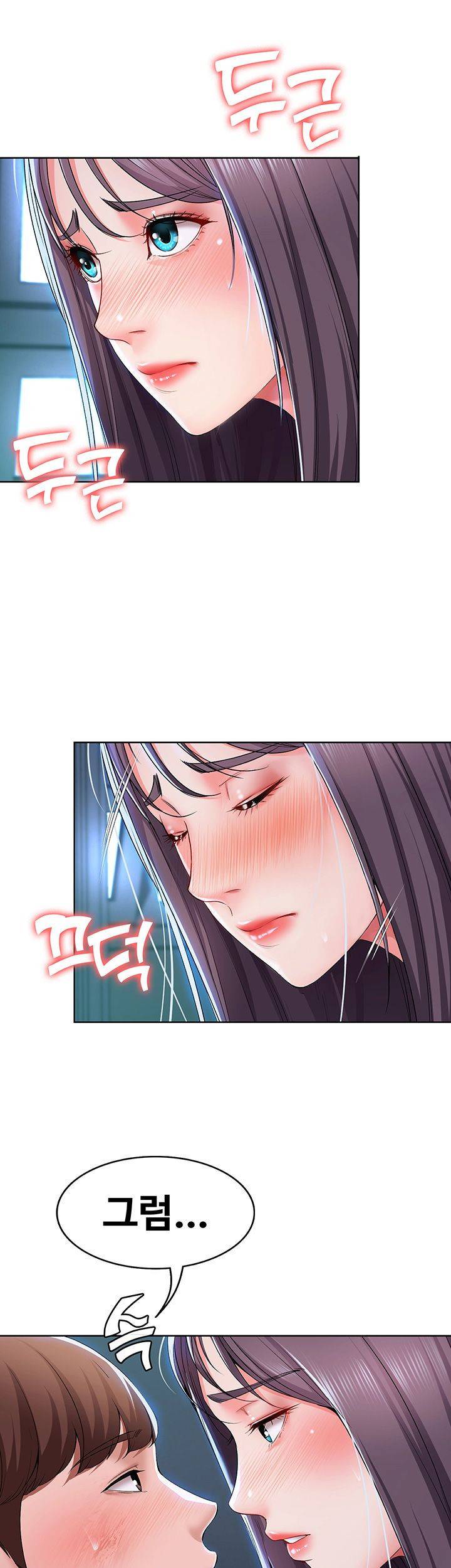 하숙일기 23화 19